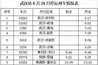 热刺主帅：如果坚持引进VAR的初衷，那么很少会有人对它有意见